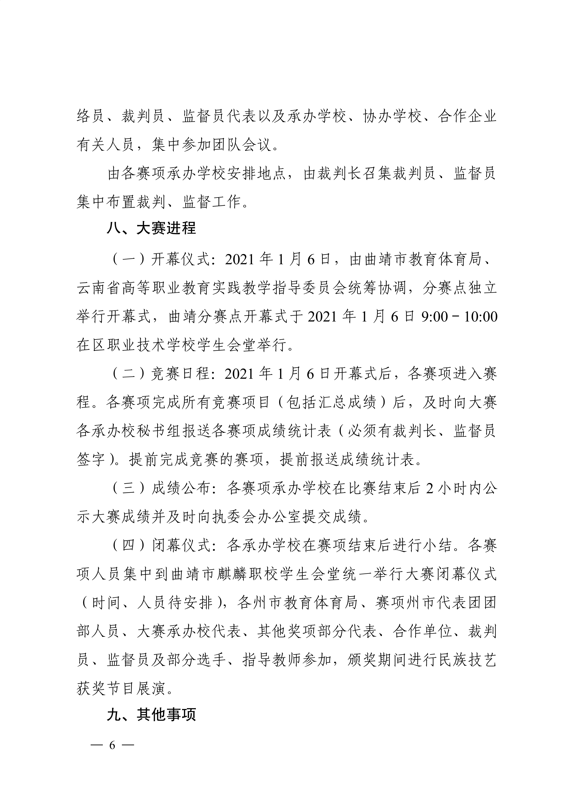 圖片7.png 圖片7.png