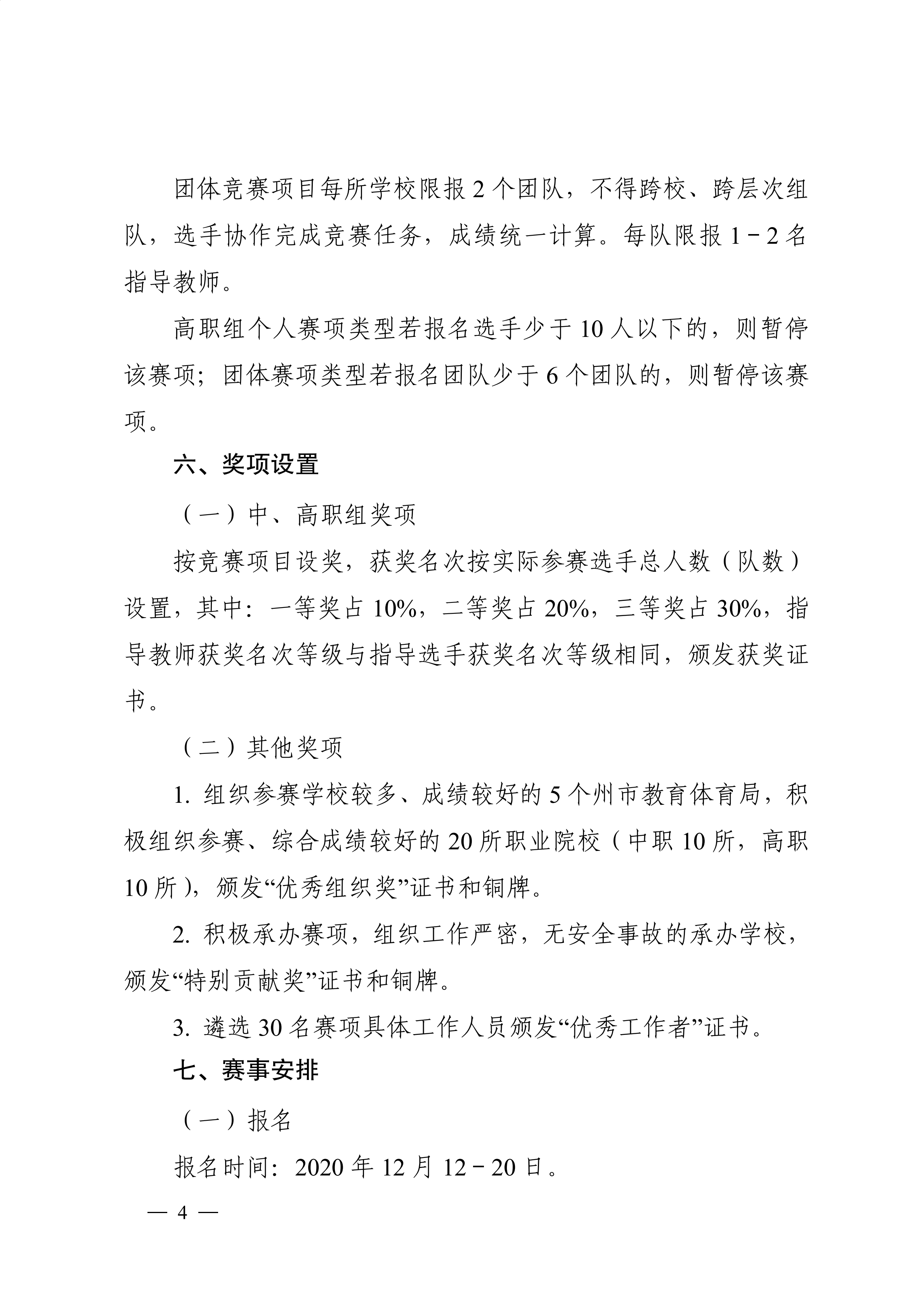 圖片5.png 圖片5.png