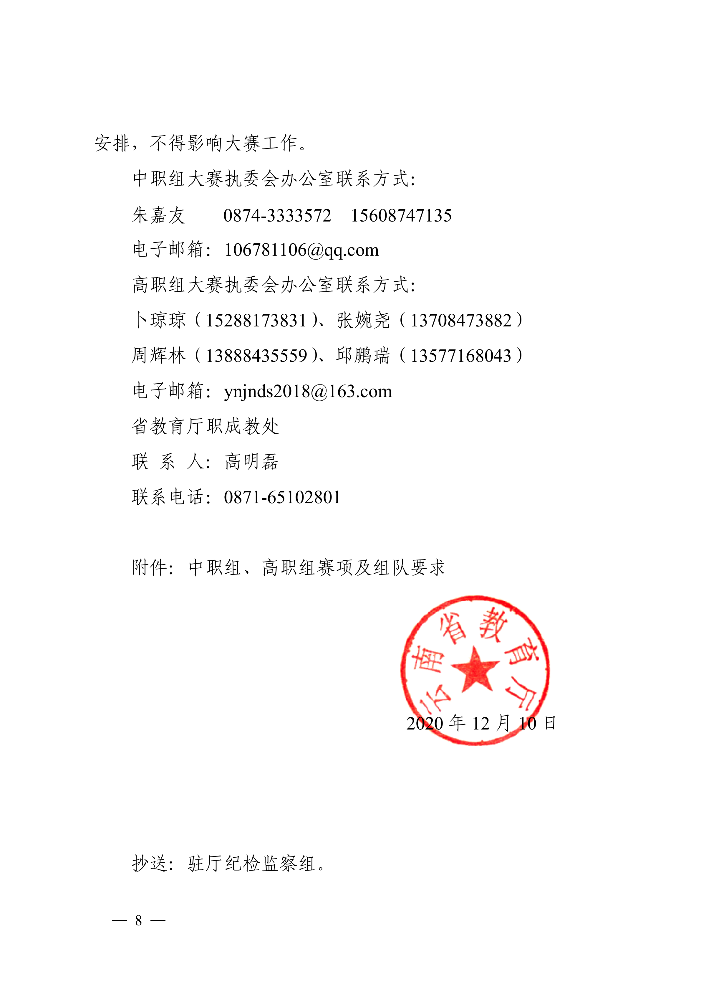 圖片9.png 圖片9.png