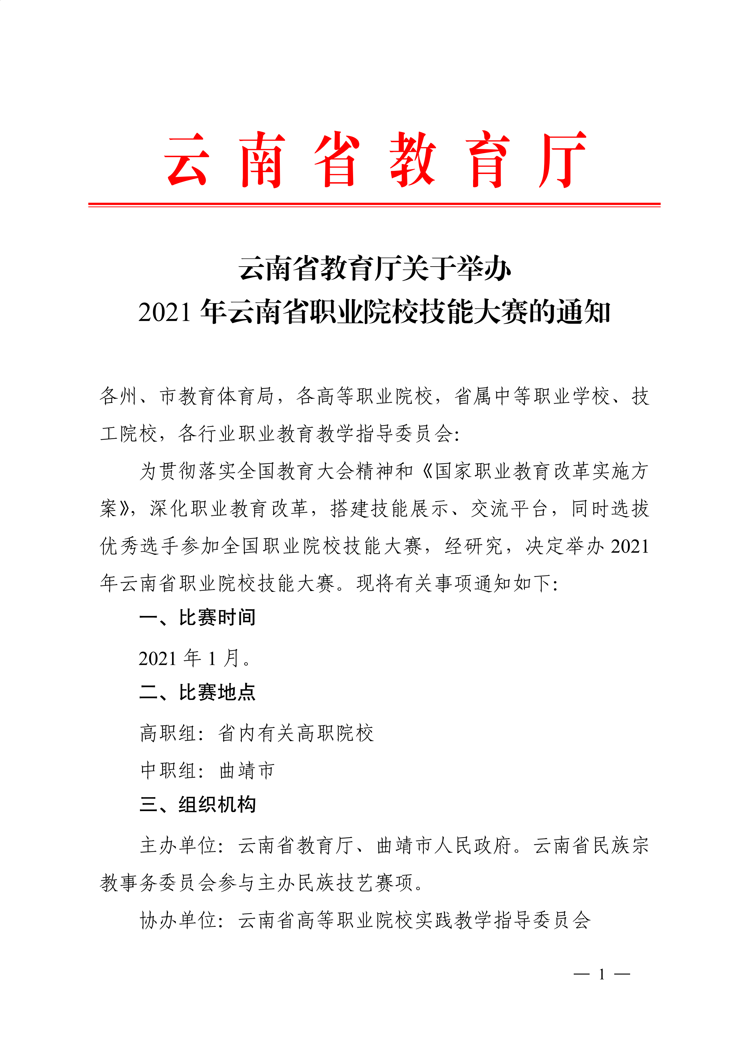 圖片2.png 圖片2.png