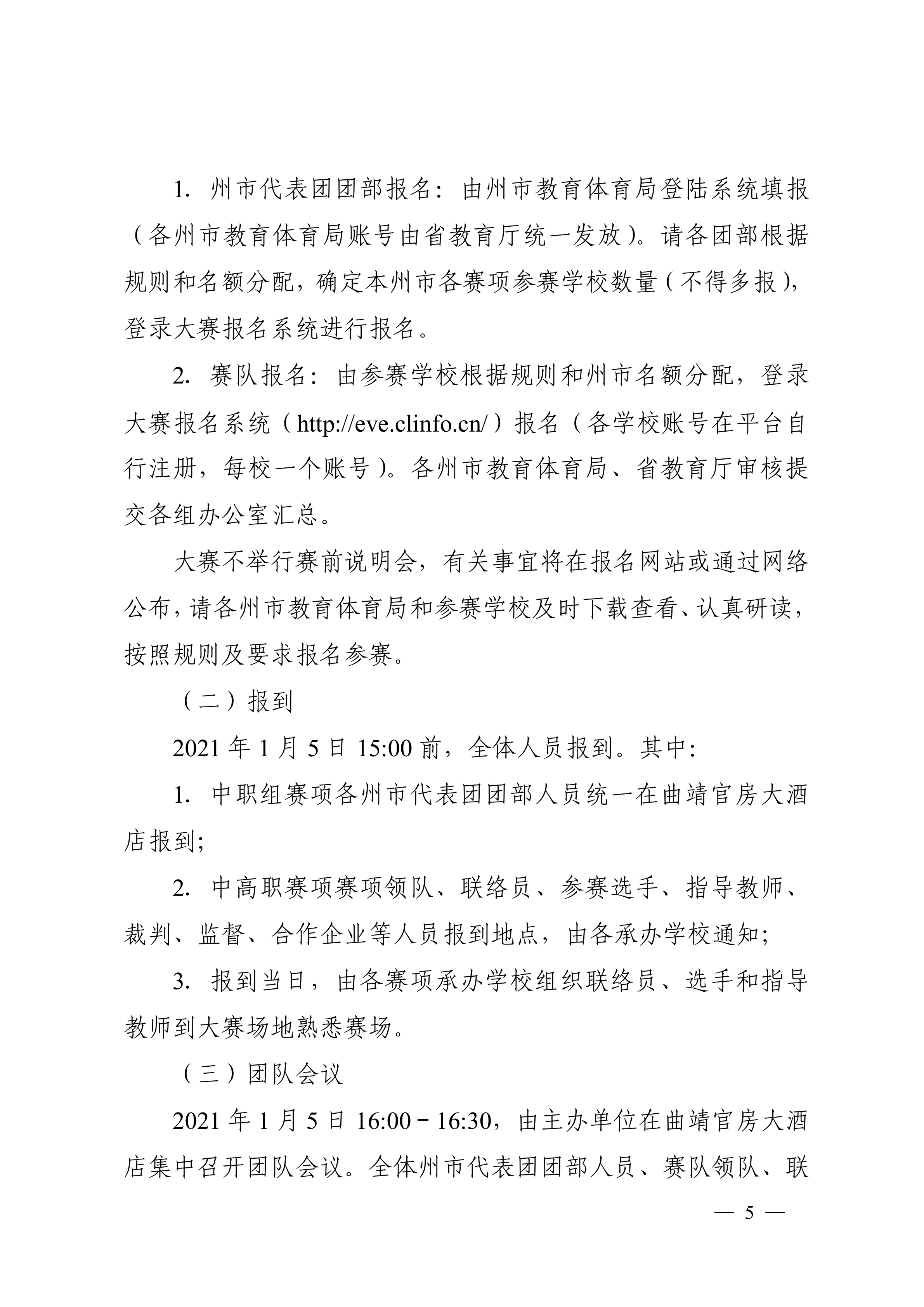 圖片6.png 圖片6.png