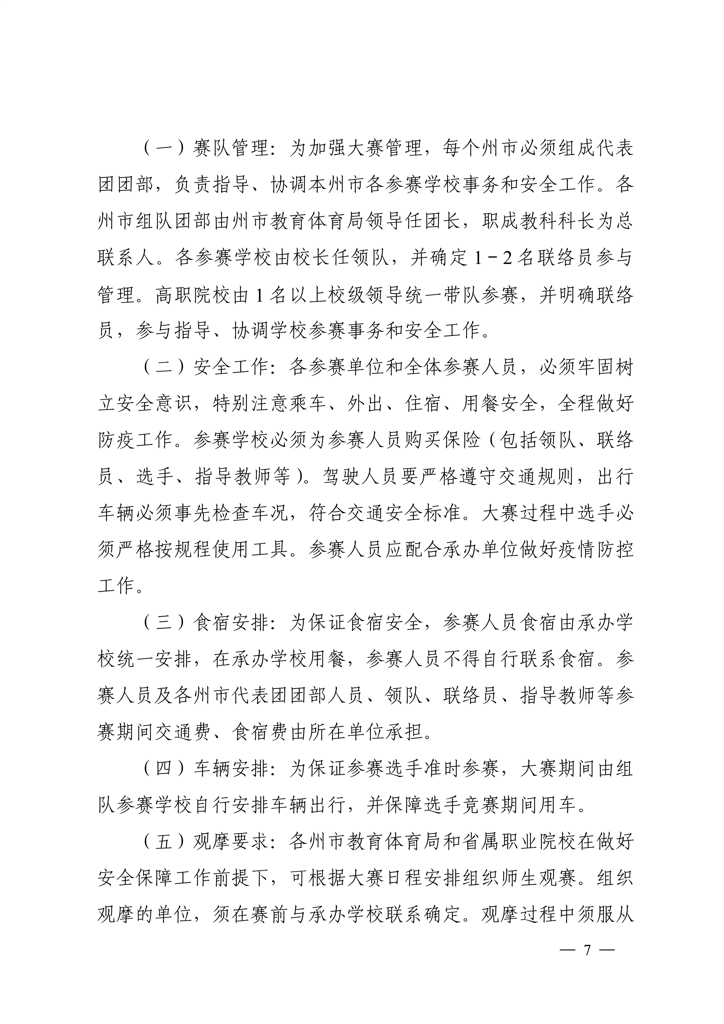 圖片8.png 圖片8.png