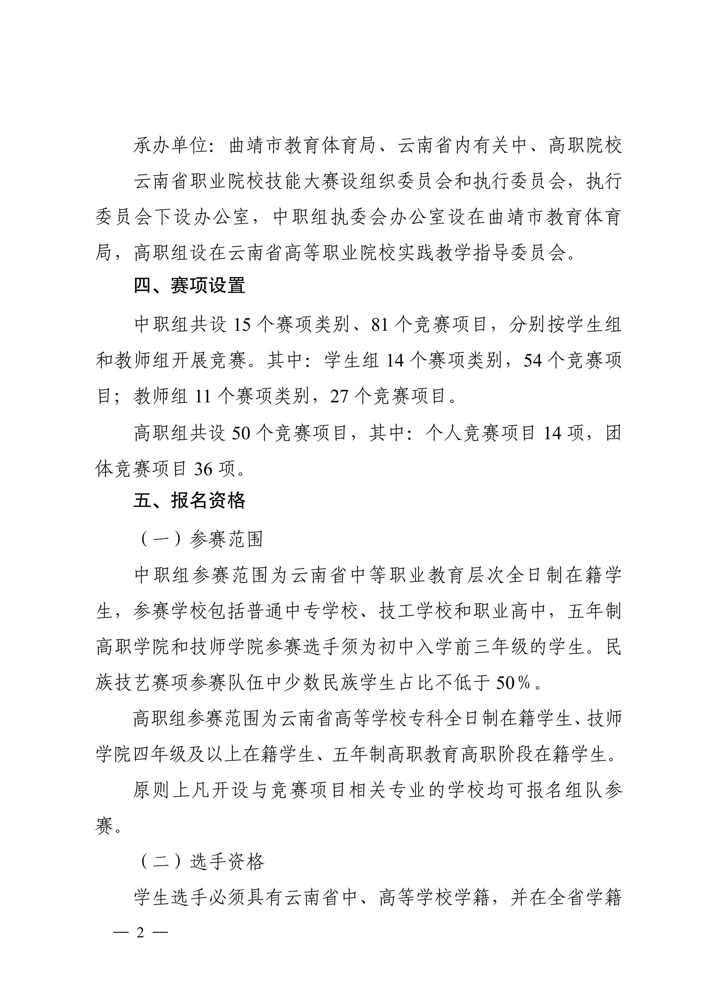 圖片3.png 圖片3.png