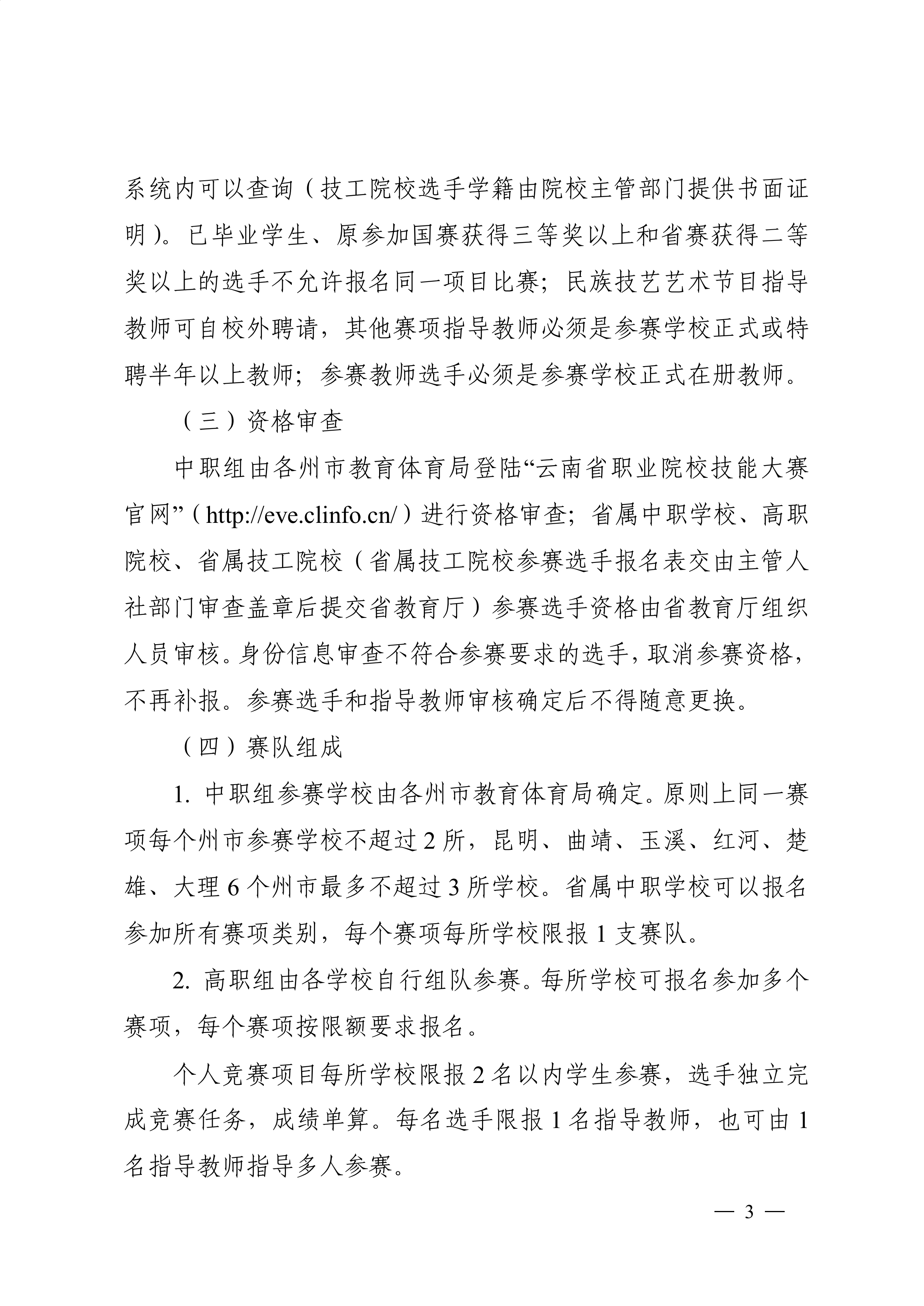 圖片4.png 圖片4.png